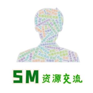 SM资源交流论坛-SM资源交流板块-资源交流-布撸帝